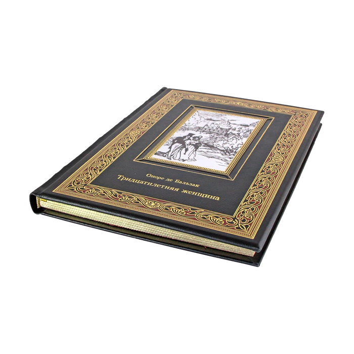 The leather-bound book "A Thirty-year-old Woman" by Honore de Balzac